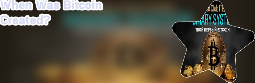 When was btc created